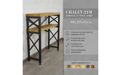 Консоль лофт CHALET 21M черная Консоль лофт CHALET 21M черная