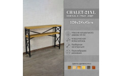 Консоль лофт CHALET 21xL черная
