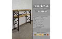Консоль лофт CHALET 23xL античная медь