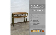 Консоль лофт MELANIE 2L античная бронза