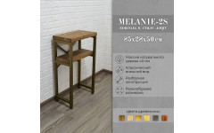 Консоль лофт MELANIE 2S античная бронза