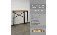 Консоль лофт NAPOLI 11M черная