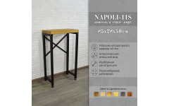 Консоль лофт NAPOLI 11S черная