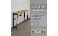 Консоль лофт NAPOLI 13xL античная медь Консоль лофт NAPOLI 13xL античная медь
