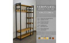 Прихожая напольная Verona-6XL, цвет черный, 1200*370*1960 Лофт Прихожая напольная Verona-6XL, цвет черный, 1200*370*1960 Лофт