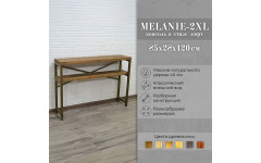 Консоль лофт MELANIE 2xL античная бронза