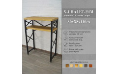 Консоль лофт X-CHALET 21M черная Консоль лофт X-CHALET 21M черная