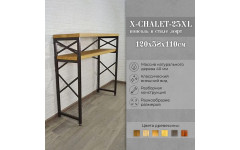 Консоль лофт X-CHALET 23xL античная медь